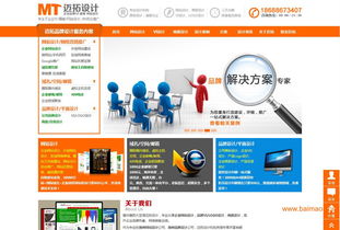 惠州網(wǎng)站建設(shè)與網(wǎng)頁(yè)設(shè)計(jì) 一站式網(wǎng)絡(luò)系統(tǒng)服務(wù)解決方案