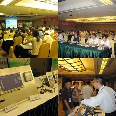 梅特勒-托利多2007過程分析產(chǎn)品巡展及技術交流會南京站圓滿落幕 引領數(shù)字技術服務新趨勢